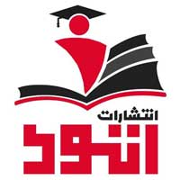 انتشارات اتود