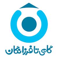انتشارات گامی تا فرزانگان