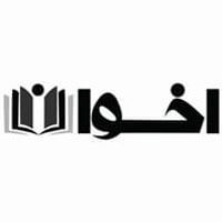 اخوان