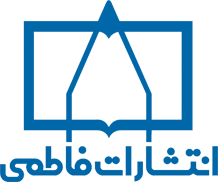 انتشارات فاطمی