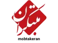 انتشارات مبتکران