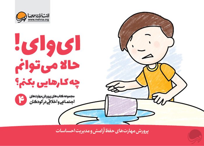 بفرمایید