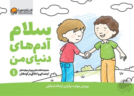 اجازه