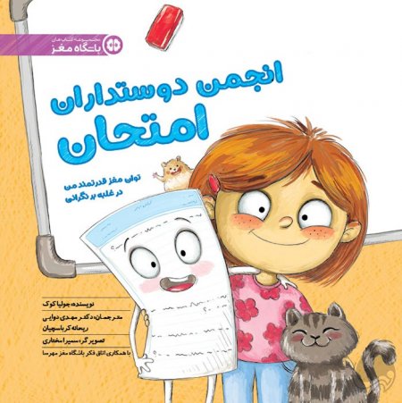 با برنامه‌ریزی همه‌ی کارها ردیف می‌شود