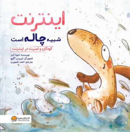 زندگی شبیه باد است