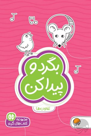 افراد موفق چگونه فکر می‌کنند