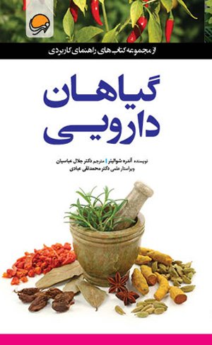 تمرین درمان روان شناختی مواد محرک