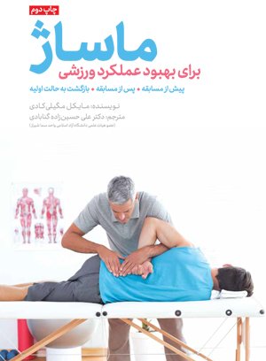 مغز من و رنگ‌آمیزی - تقویت خلاقیت در کارگاه طبیعت