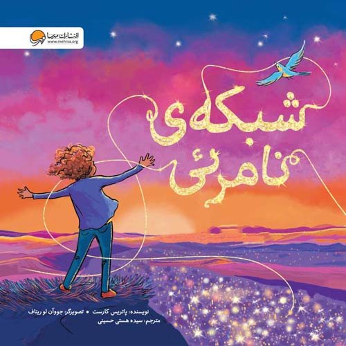 ترومن