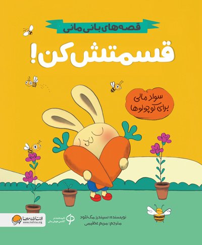 خرجش کن