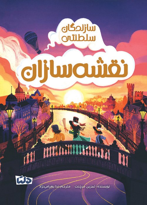 باشگاه مغز پلاس - توجه و تمرکز