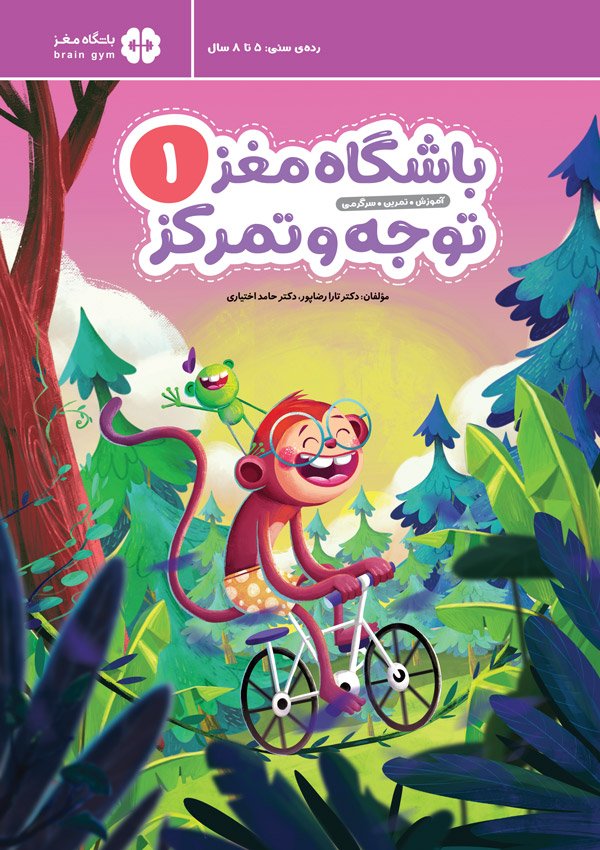 مسافر دریا