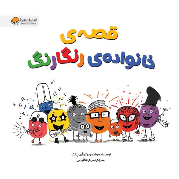 پسری با گل هایی در موهایش