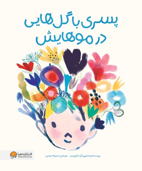 قاتی ناسور
