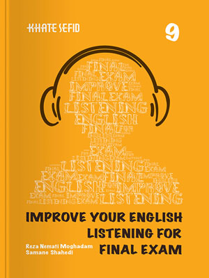 کتاب شنیداری پایه نهم Listening Book 9