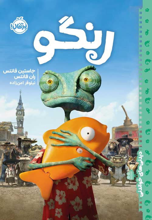دیدنی‌های خواندنی