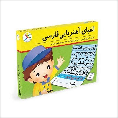 بازی آواي باران الفبا آهنربايي نوآموز (کوچک)