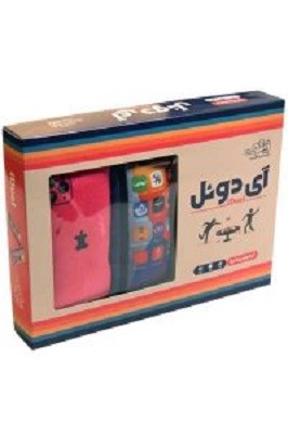بازی آی دوئل زینگو
