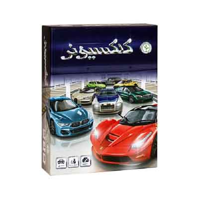 بازی فکری کلکسیونر نهالک