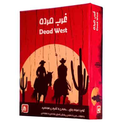 بازی فکری غرب مرده