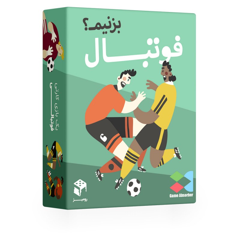 بازی فکری فوتبال بزنيم
