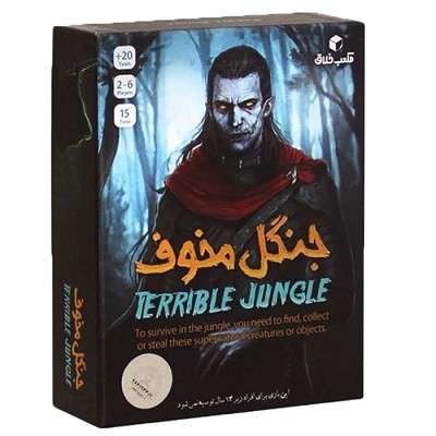 بازی جنگل مخوف