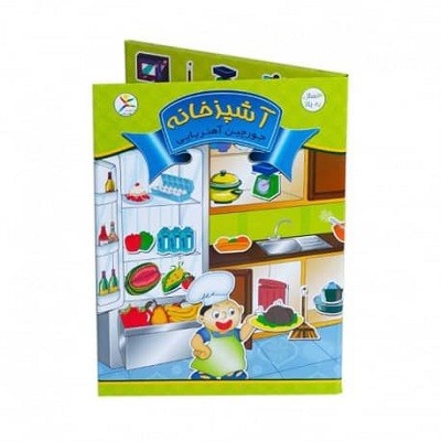 بازی جورچين آهنربايی کتابی