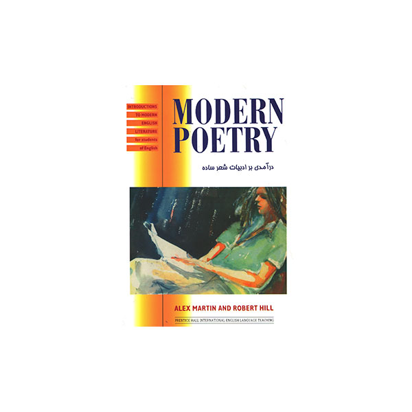 Modern Poetry