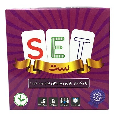 بازی فکری ست