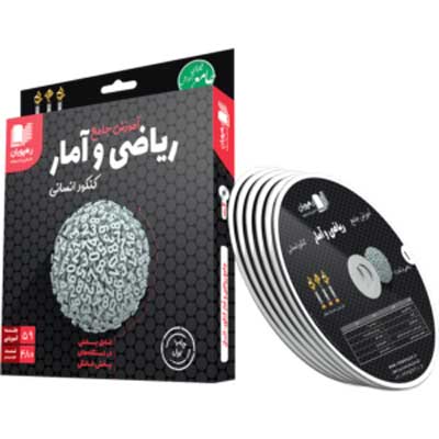 آموزش جامع ریاضی و آمار کنکور رهپویان