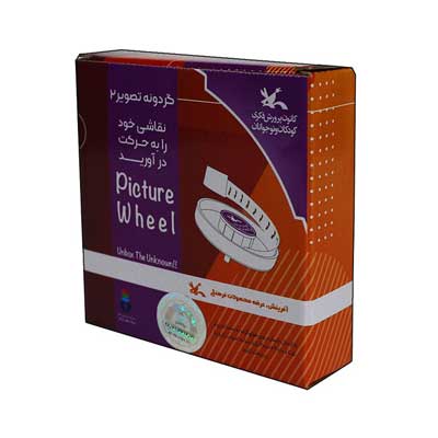 بازی گردونه تصویر کانون پرورش فکری